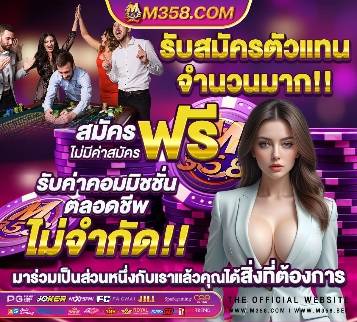 ทางเข้าibc